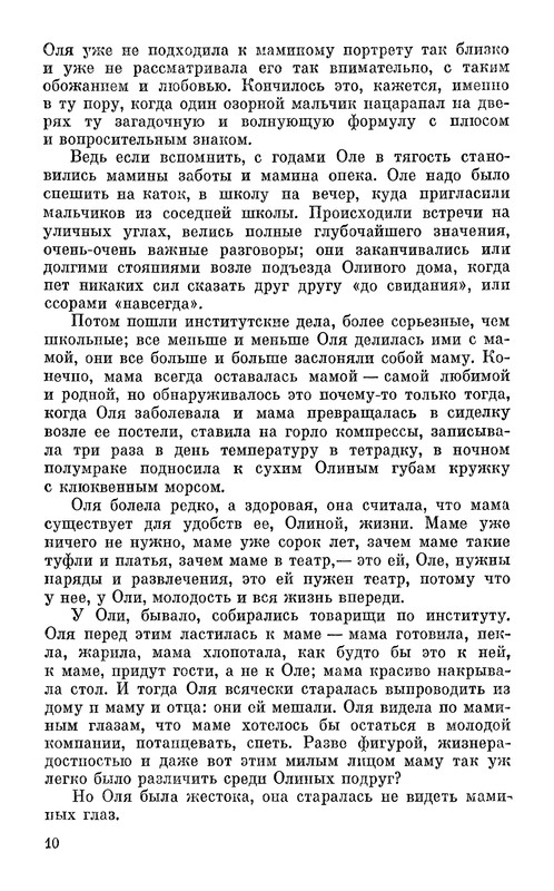 p0012