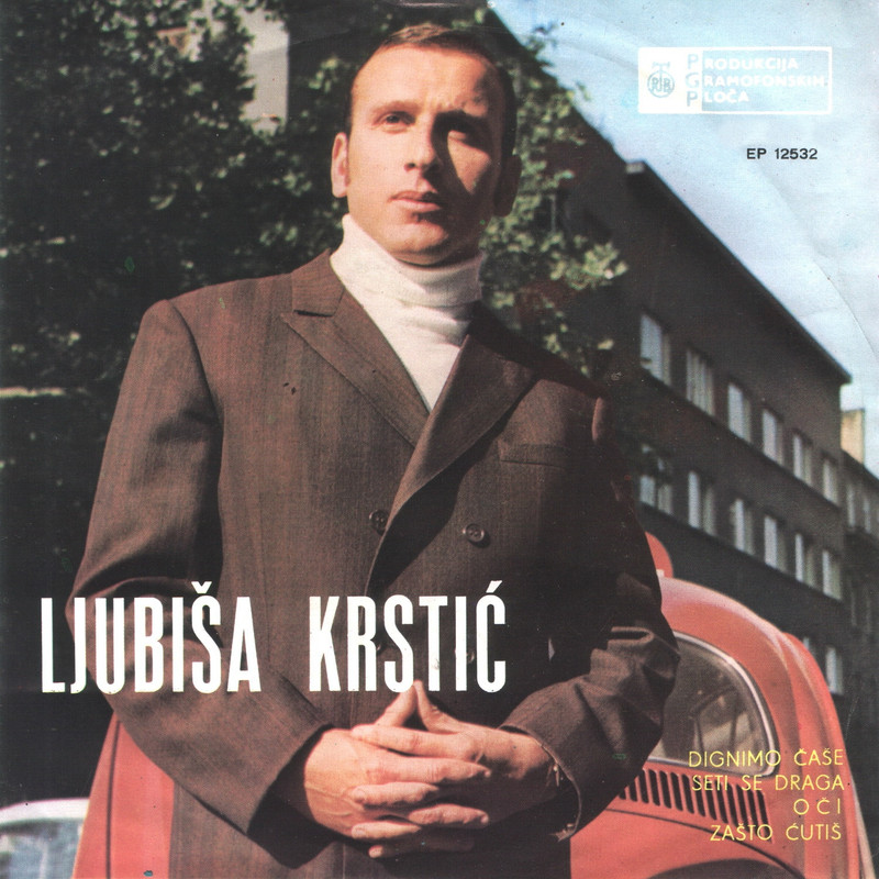 Ljubisa Krstic 1970-1 p