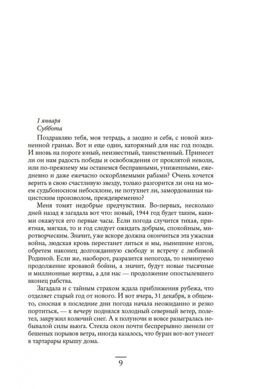 2-page-0005