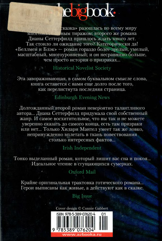 2-p0386