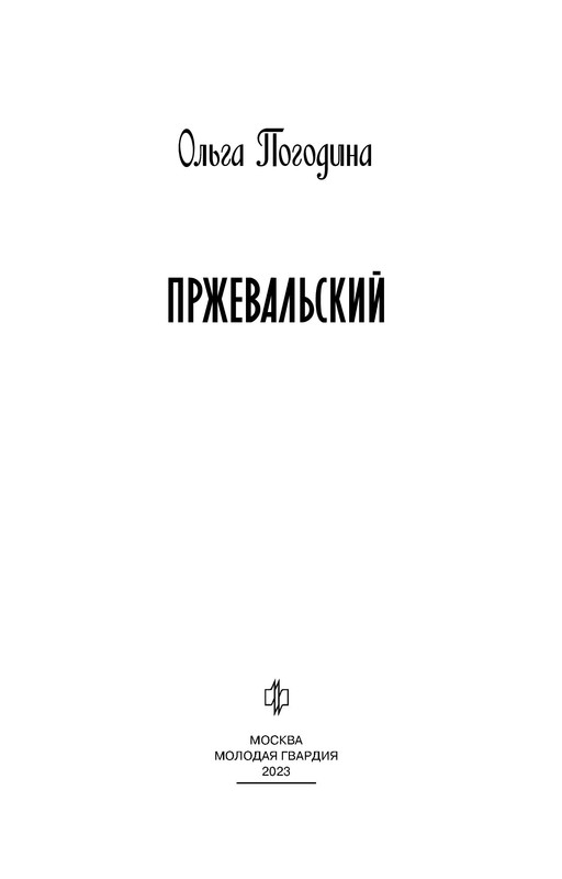 p0003