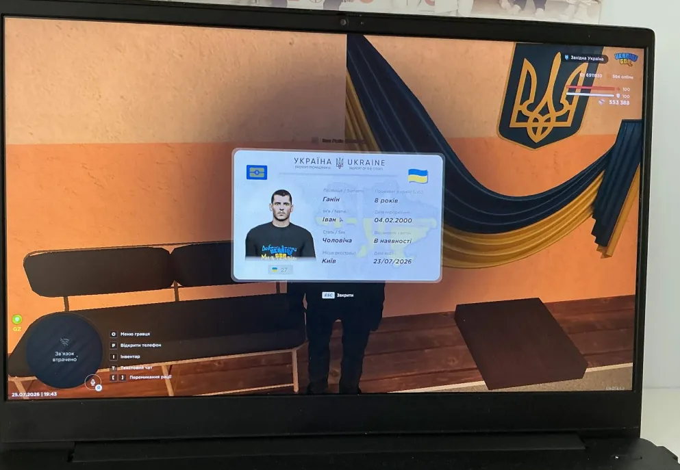 Знімок екрана 2026 07 25 201835