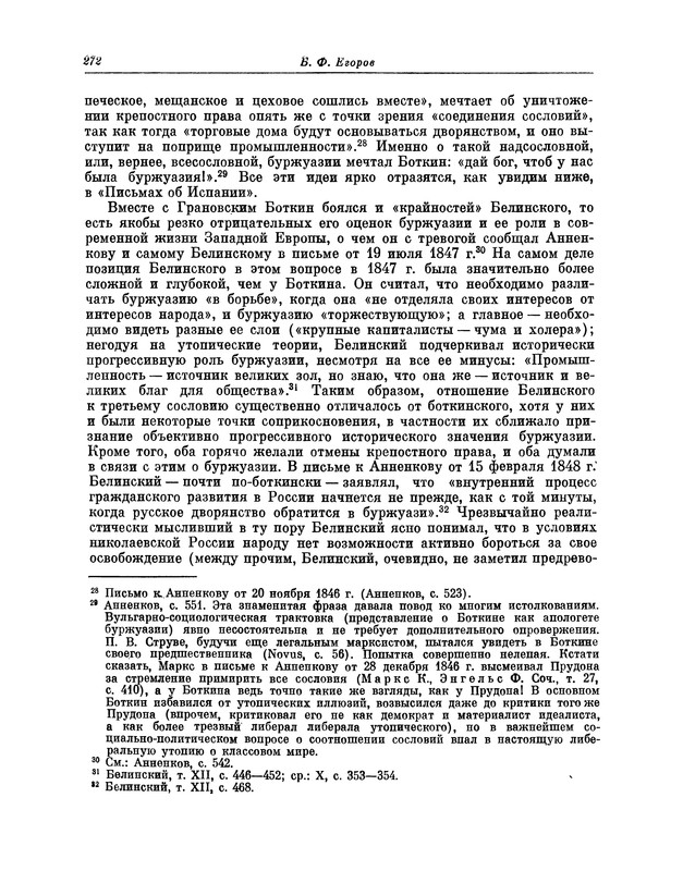 p0291
