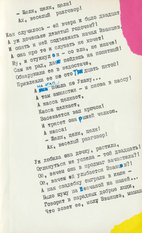 p0244