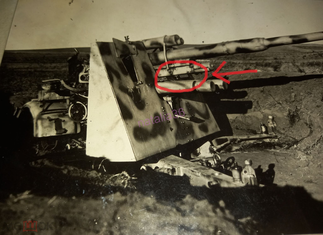 Захваченное немецкое зенитное орудие