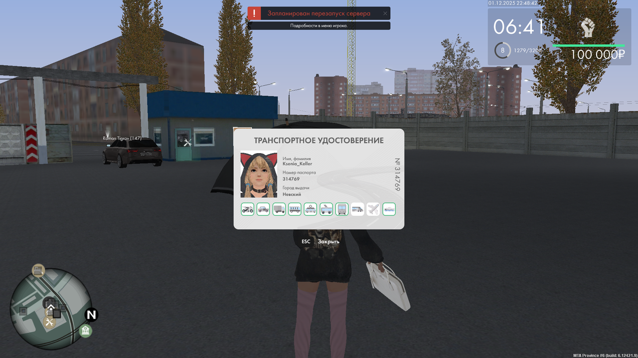 MTA San Andreas 01 12 2025 22 48 45