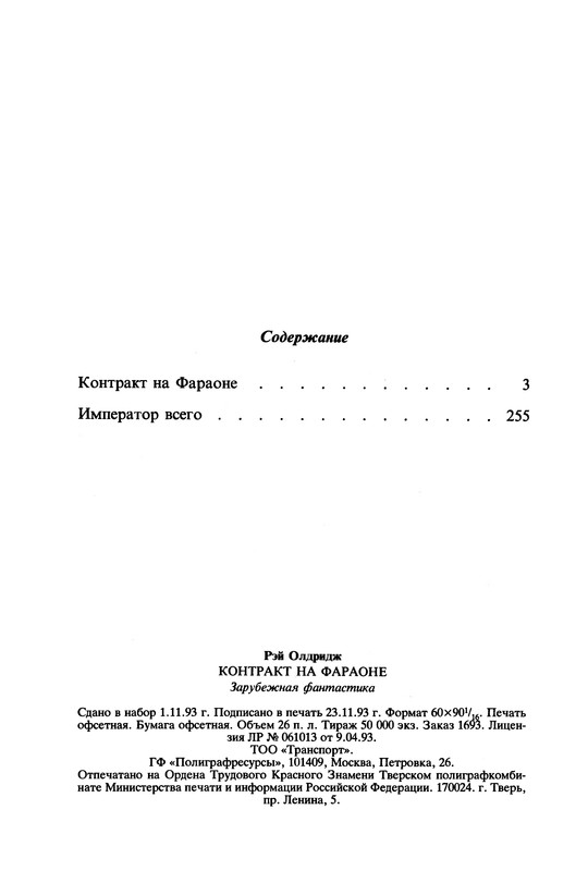 p0417