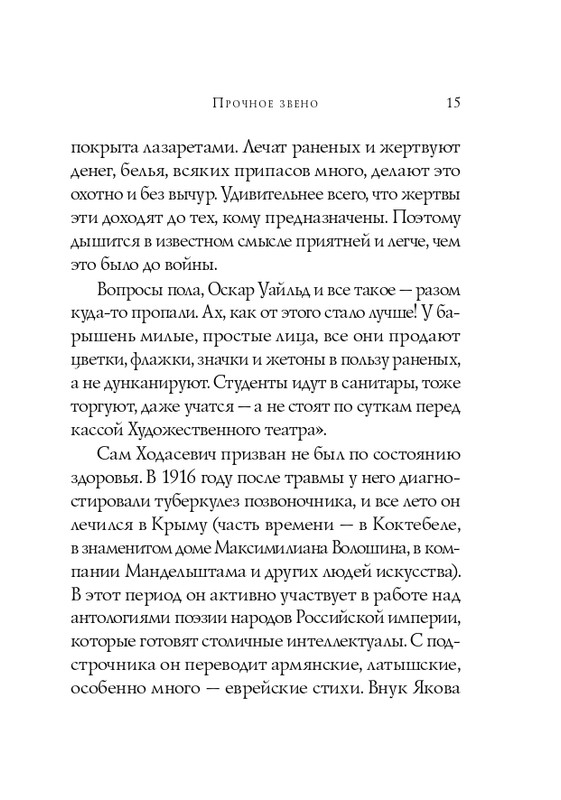 ITD000000001326235-page-0015