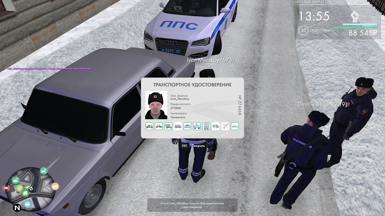 mta screen 2025 12 08 23 07 56