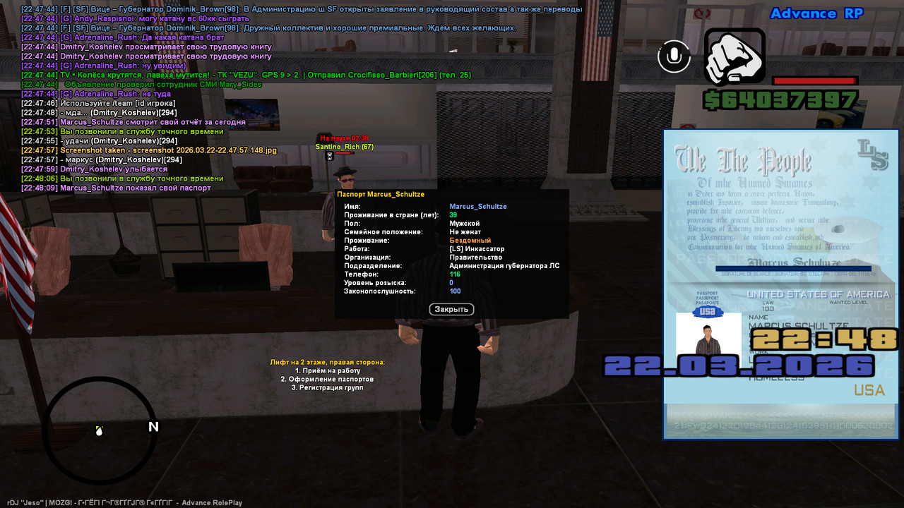 screenshot 2026 03 22 22 48 10 400