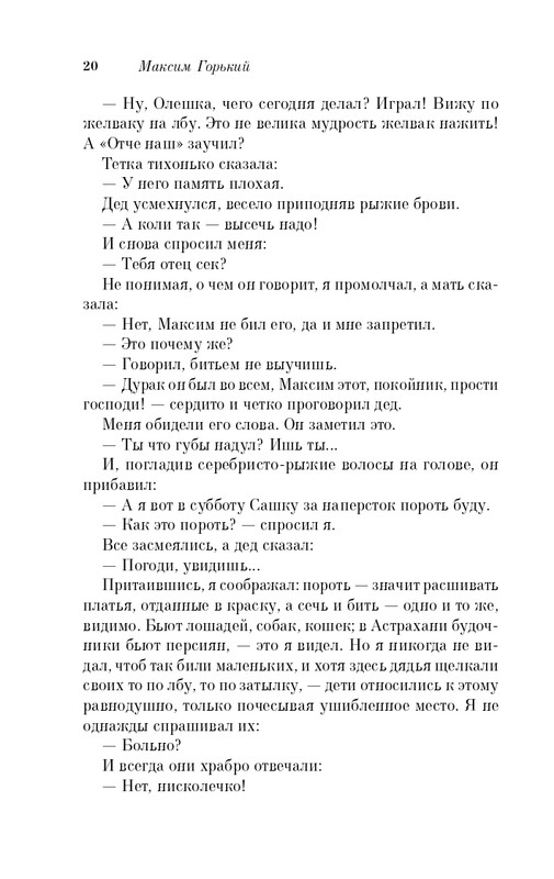 ITD000000000986689-page-0020