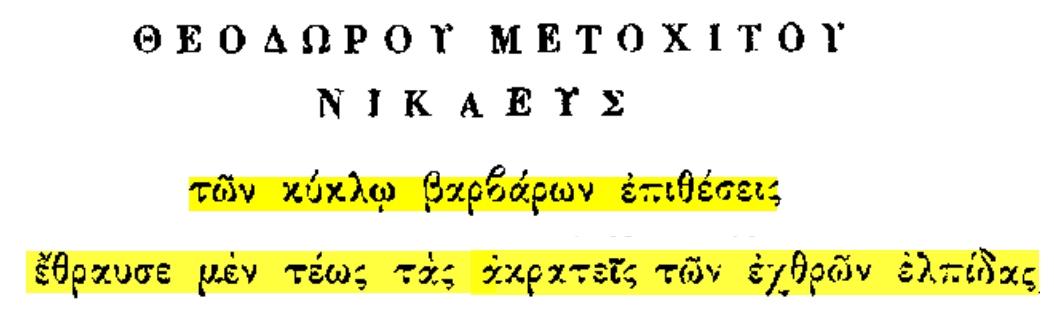 Εικόνα