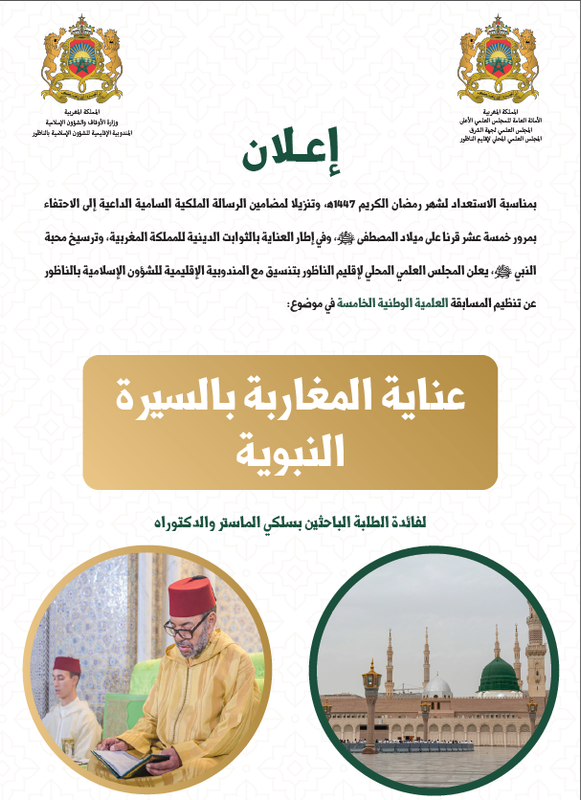 Screenshot-2026-02-05-211246