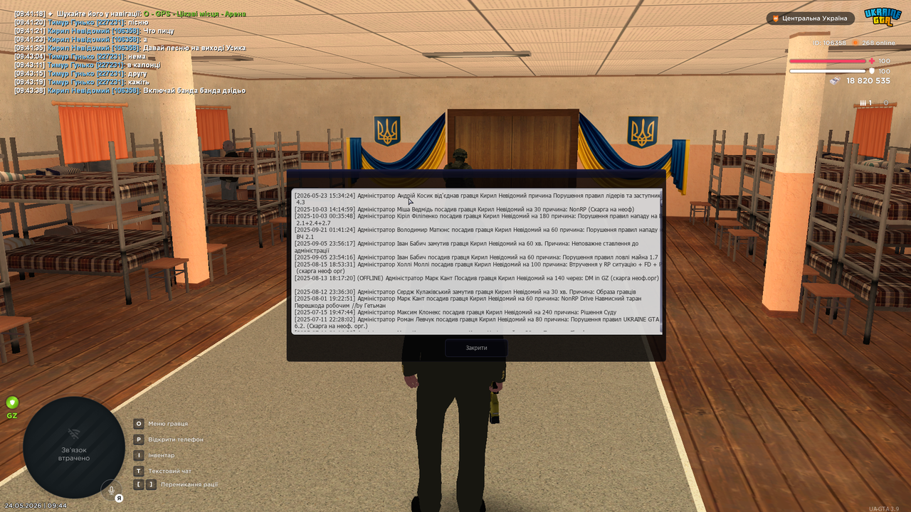 UKRAINE GTA 24 05 2026 9 44 59