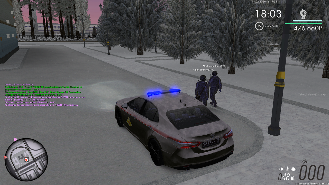 Снимок экрана (1131)