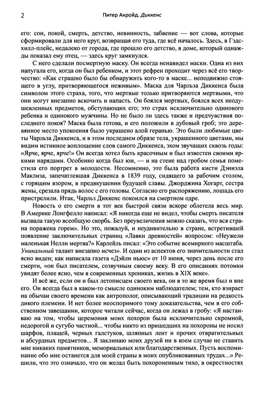 p0013