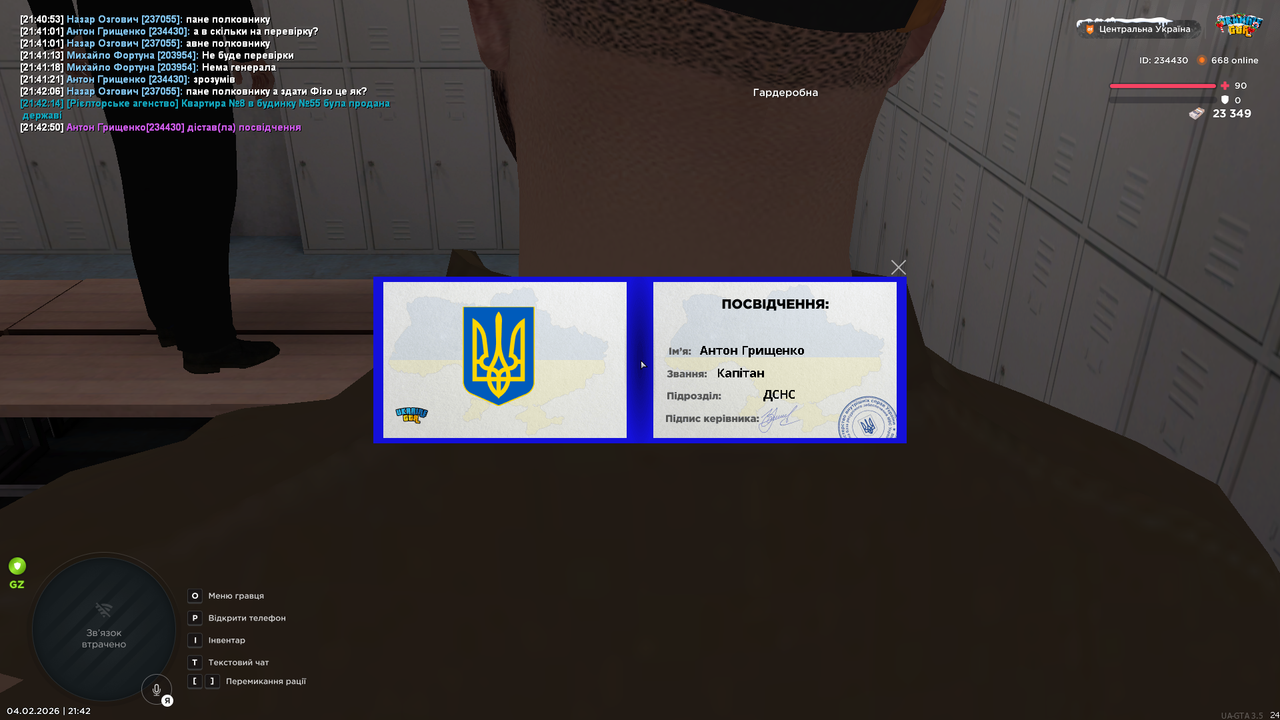 mta screen 2026 02 04 21 42 52