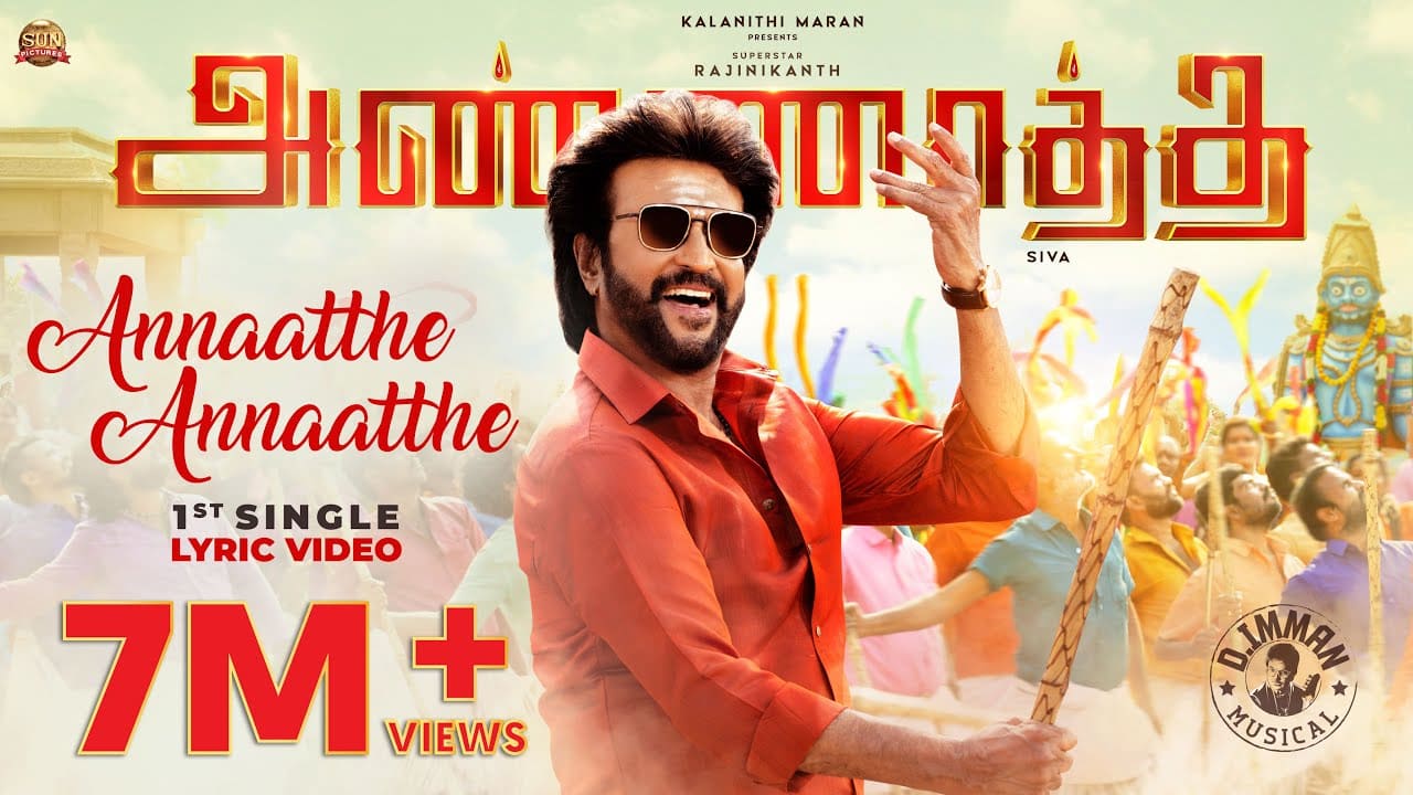 Annaatthe Annaatthe Lyrics - Rajinikanth's Annaatthe Annaatthe Annaatthe Lyrics - Rajinikanth's Annaatthe