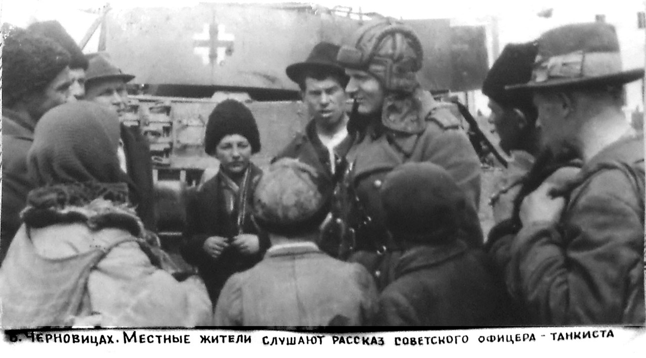 Боевой путь Первой гвардейской танковой армии и её герои.Том 4. Днестровско-Прикарпатская операция  