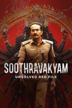 Soothravakyam (2025) Dual Audio {Hindi-Malayalam} Movie WEB-DL – 480p [430MB] || 720p [1GB] || 1080p [2.3GB]