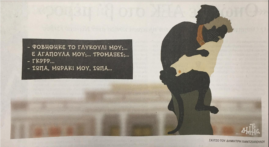 Εικόνα