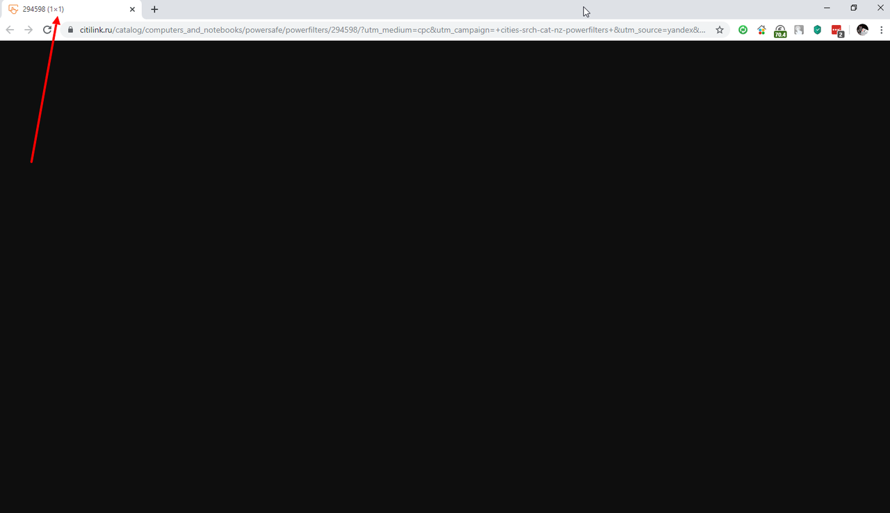 Скриншот 26-10-2019 220309