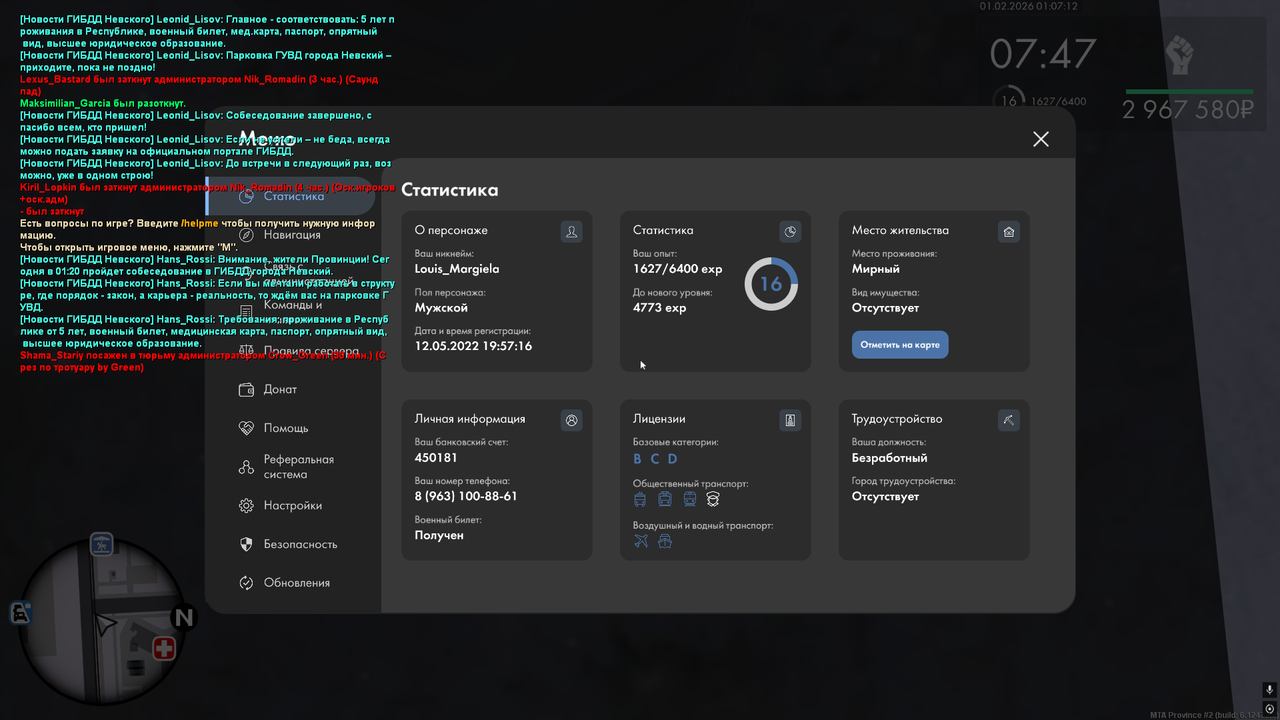 Снимок экрана 2026 01 31 230714