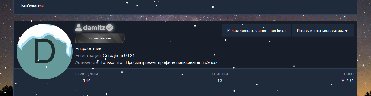 Снимок экрана 2025-02-01 131424