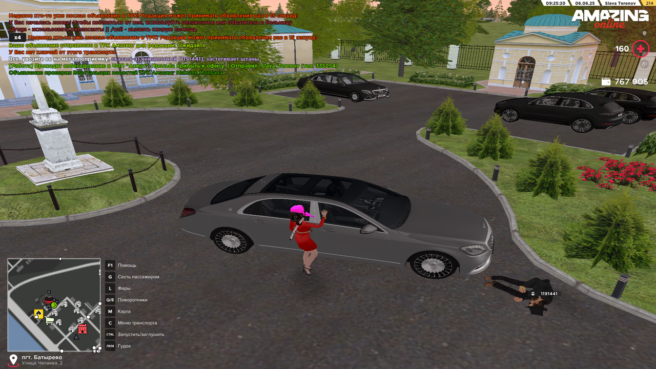 Снимок экрана (246)