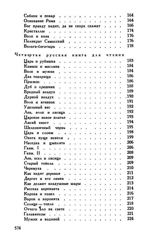 p0600