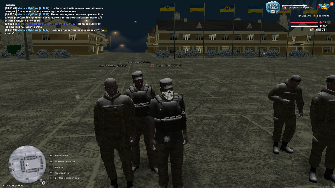 Знімок екрана (649)