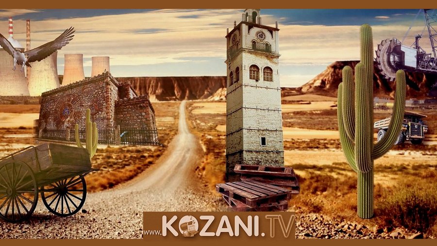 κοζάνη, ειδήσεις, νέα, Πτολεμαΐδα 