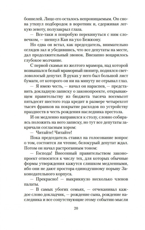 2-page-0018