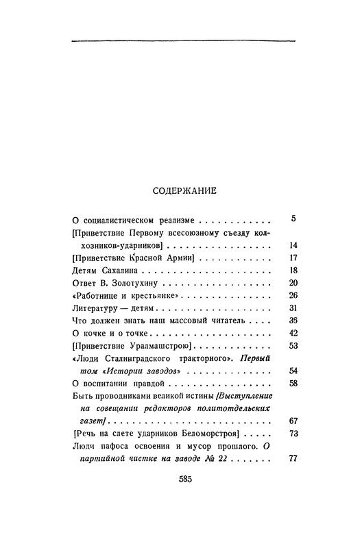 p0593
