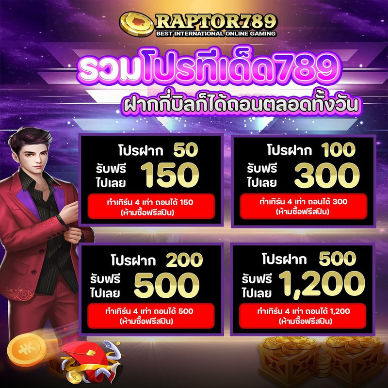 Raptor789  Homepage banner 7
