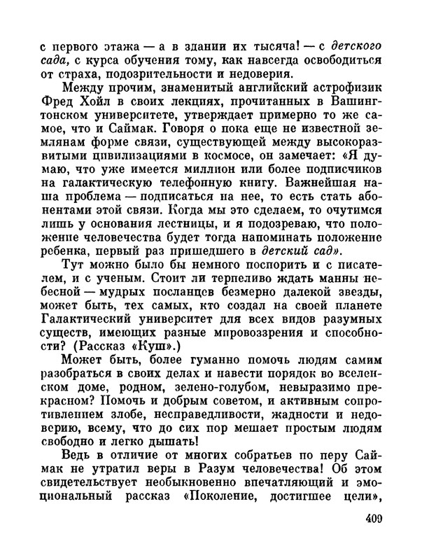 p0412