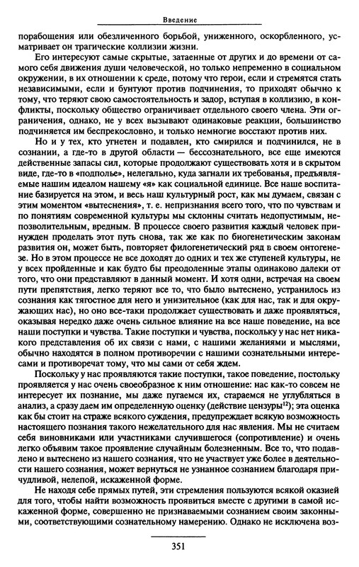 p0353