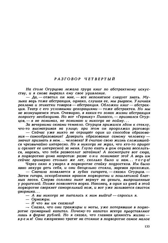 p0136