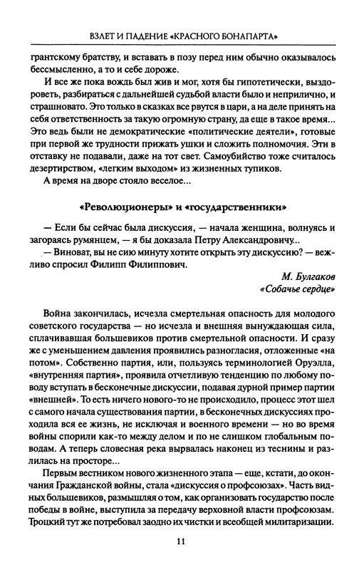 p0013