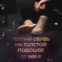 ЧПобувь mob app 200x200