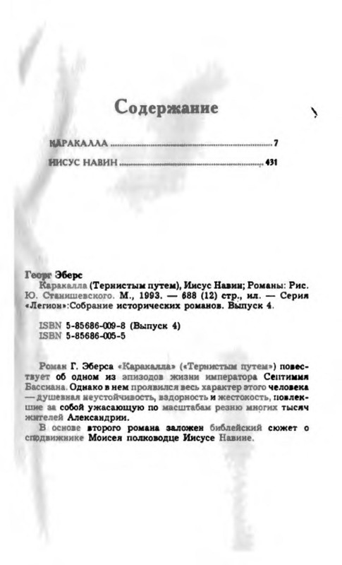 p0025