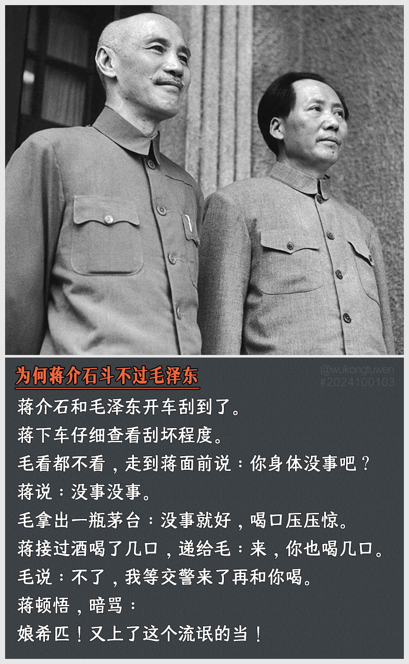 https://i.postimg.cc/926jfyzJ/2024100103.jpg