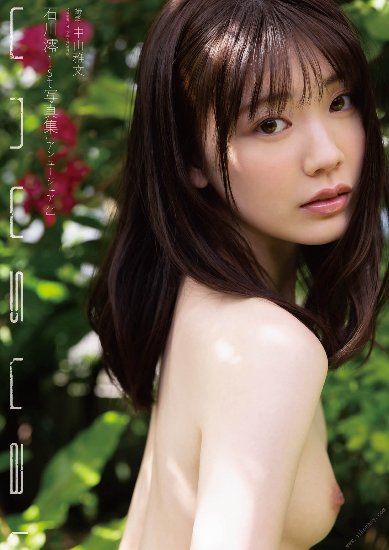 石川澪 NO.010「アン・シュール」 1