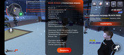 Screenshot-20260121-224642-RAGE-RUSSIA