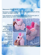 myshka-angelinka-9