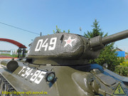 DSCN1530