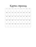 Lyubimy-khvostik-6