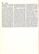 Andreeva-I-A-Rukodelie-populyarnaya-entsiklopedia-1992-192