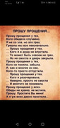 Вложенный файл: