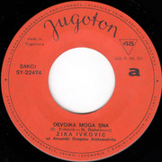 [Slika: strana-A.jpg]